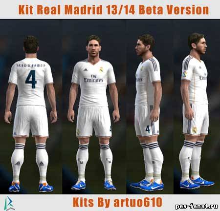 Форма "Реала" на сезон 2013-2014 для PES 2013