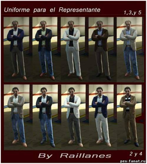 Костюмы для агентов PES 2013