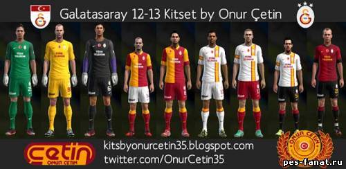 Форма "Галатасарая" на сезон 2012\13