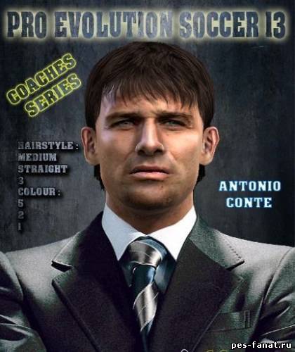 Лицо Антонио Конте