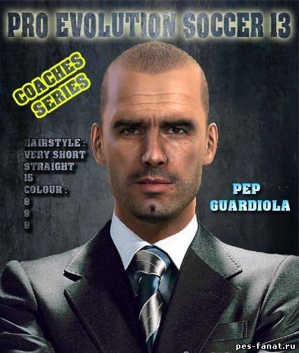 Лицо Пепа Гвардиолы