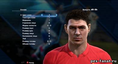 Мини фейспак для PES 2013