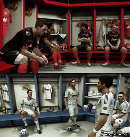 Раздевалка "Реала" и "Манчестер Юнайтед"