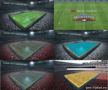 Газоны для PES 2013