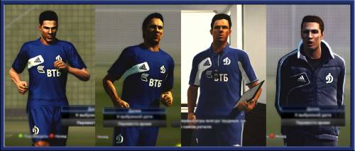 Тренировочная форма DYNAMO MOSCOW