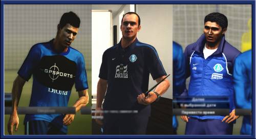 Тренировочная форма FC DNIPRO