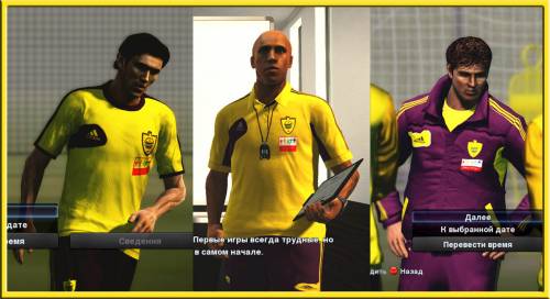 Форма (FL TRAINING KITS) FC ANJI