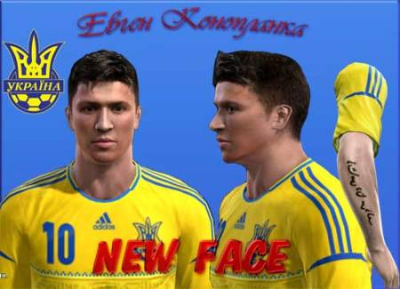 Лицо Евгения Коноплянки для PES 2013