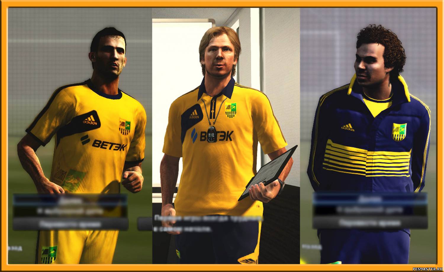 (FL Training Kits) Metalist Kharkiv for PES 13